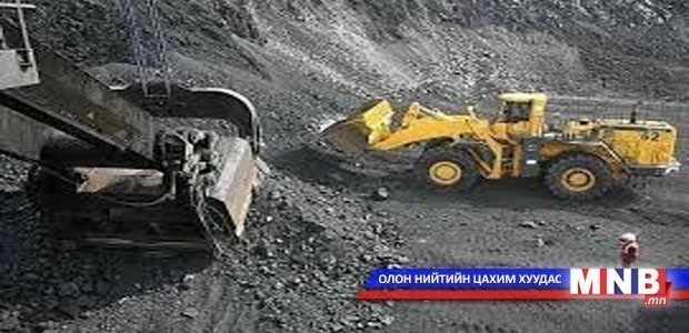 Нүүрсний ангиллын стандартууд батлагдлаа