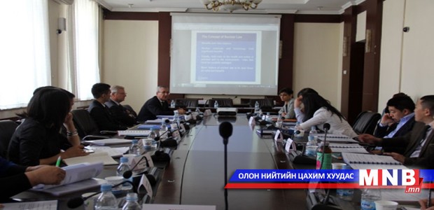 Цөмийн болон цацрагийн аюулгүй байдлын семинар болов