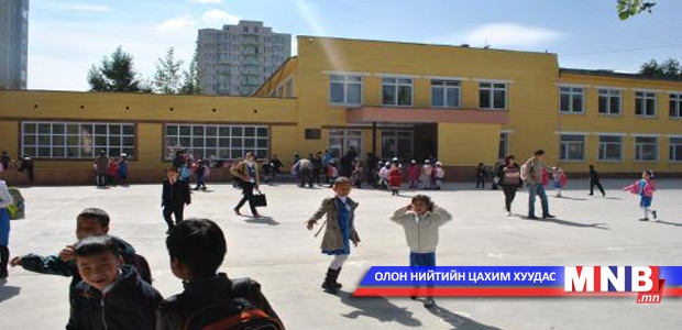 116-р сургуулийн захирал С.Энхтуяаг ажлаас нь чөлөөллөө