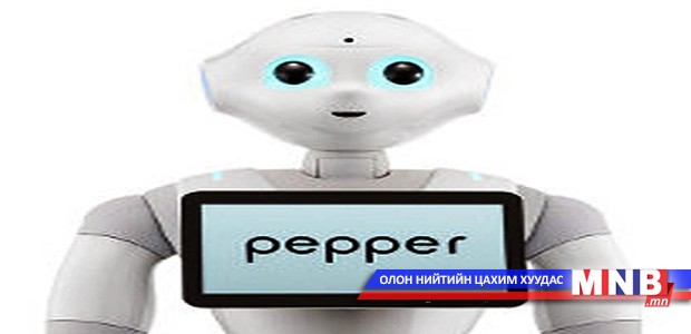 Японд анхны “зүрх сэтгэлтэй” робот бүтээгджээ