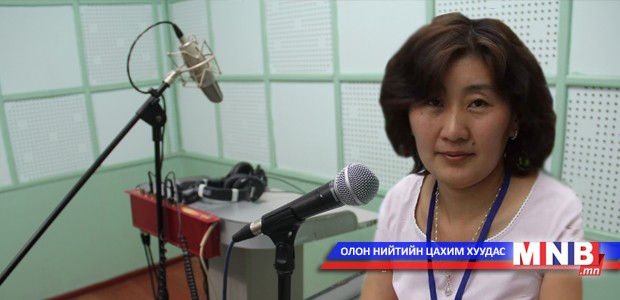 Д.Норжмаа: Радиогийн хувьд долоодугаар сарын 31-нд тоон технологид шилжих ямар ч боломжгүй