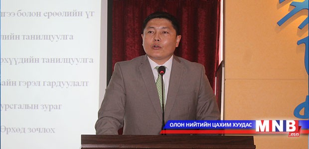 Цахилгаангүй айлуудад нарны зайн үүсгүүртэй гэрэл тараалаа
