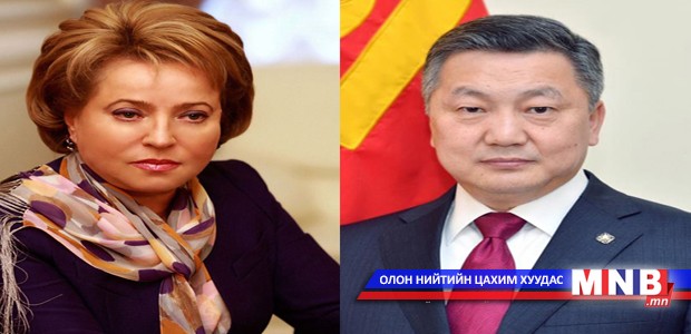 ОХУ-ын Холбооны Хурлын Холбооны Зөвлөлийн дарга манай улсад айлчилна