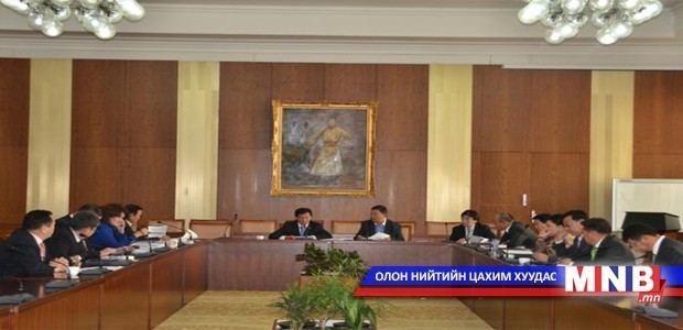 УИХ-ын тогтоолын төслийг хаалттай хэлэлцэж байна