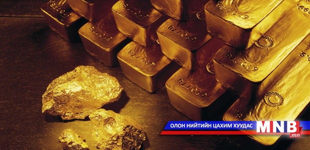 Посарогийн шижир алтны нууц