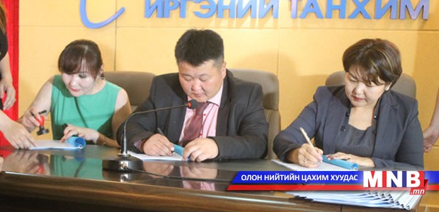 Өрхийн эрүүл мэндийн төвүүдтэй гэрээ байгууллаа