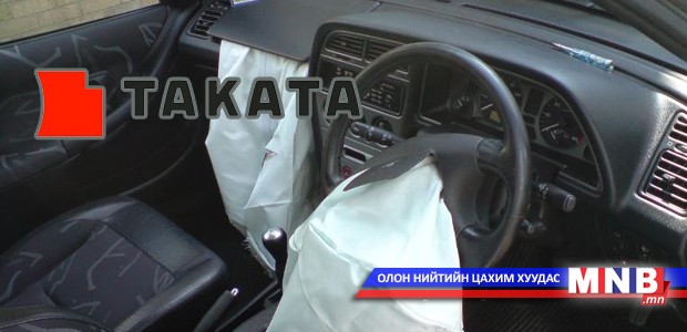 Японы автомашин үйлдвэрлэгчид бүтээгдхүүнүүдээ зах зээлээс татна