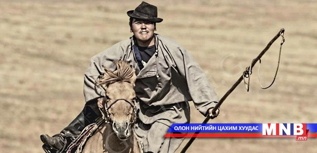 Жудаг /Өгүүллэг/