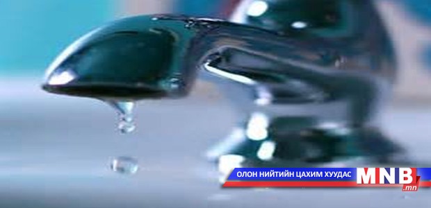 Дэлхийн улсуудын ундны усны чанарыг судалжээ