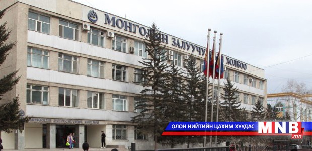 “Эв нэгдэл-Залуучуудын оролцоо” чуулга уулзалт болно