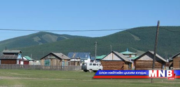 Улсын хөгжил сумаас...