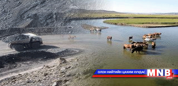 Бөмбөгөр сумын бэлчээрийн асуудал хүндэрч байна