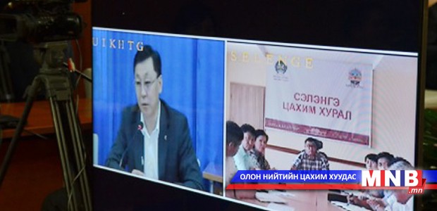 Ж.Эрдэнэбат гишүүн цахим ярилцлага хийв
