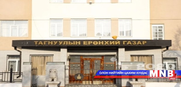 Хөлсний алуурчдыг олж тогтоохыг даалгалаа