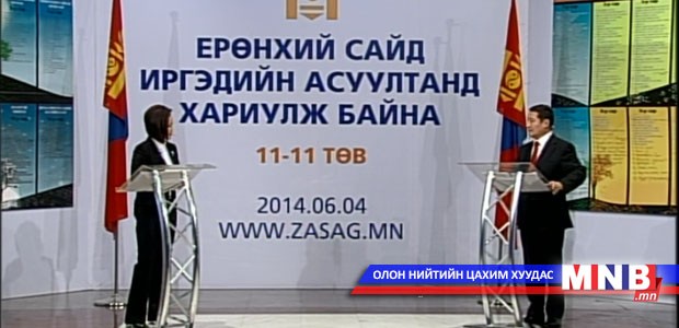 Н.Алтанхуяг: 100 хоногийн дотор бүх юм өргөс авсан мэт зүгээр болчихно гэж бодох хэрэггүй /үргэлжлэл/