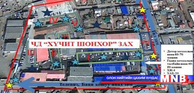 “Хүчит шонхор” ХХК торгууль төлөхгүй