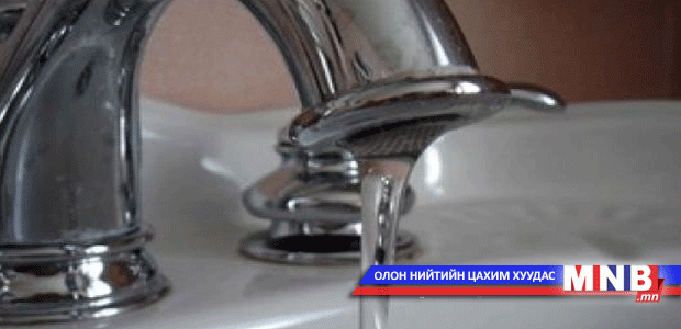 Халуун ус хязгаарлана