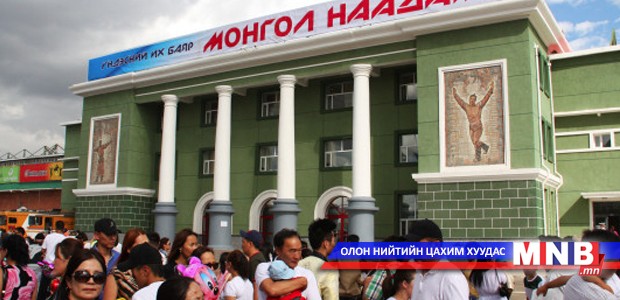 Наадмын тасалбар 16-24 мянган төгрөгийн үнэтэй байна