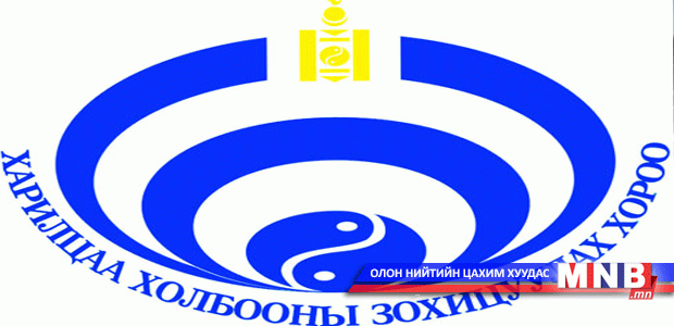 Харилцаа холбооны зохицуулах хорооноос мэдэгдэж байна