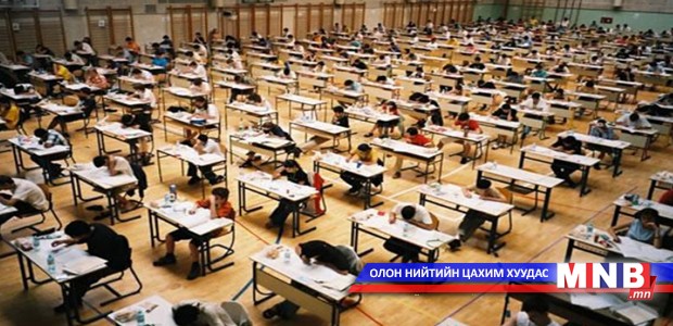Элсэлтийн ерөнхий шалгалтын үеэр олон зөрчил илэрчээ