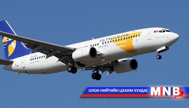 Улаанбаатар Парисийн чиглэлийн шууд нислэг эхэллээ