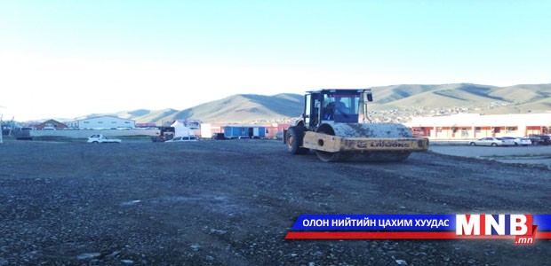 Эцсийн буудлыг шилжүүлж эхэллээ