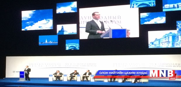 Олон улсын хуулийн форумд оролцлоо
