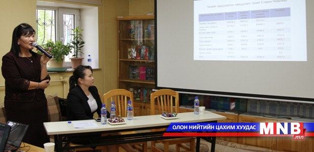 Төсвийн байгууллагын санхүүгийн ил тод байдалд төр биш иргэд хяналт тавина