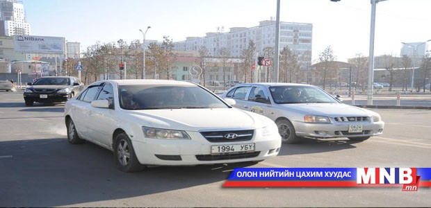Тээврийн хэрэгслийн татвараа төлсөн эсэхийг шалгаж эхэллээ