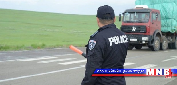 Он гарсаар 638 осол гарч, 68 хүн амиа алджээ