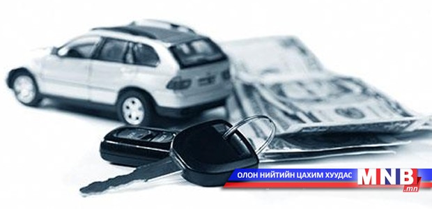 Хөдлөх эд хөрөнгө болон эдийн бус хөрөнгийн барьцааны тухай хуулийн төслийг УИХ-д өргөн мэдүүлнэ