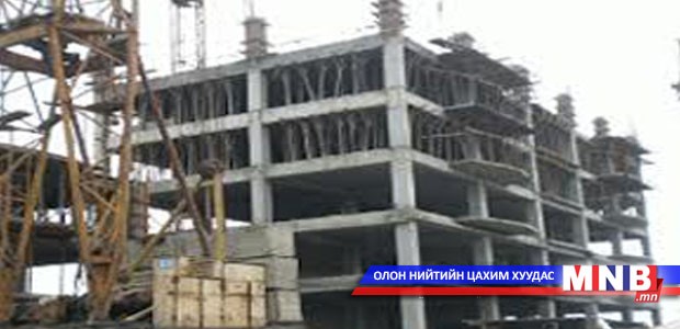 Зөвшөөрөлгүй барилгын цахилгааныг хязгаарлалаа