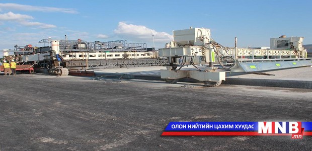 Хөшигийн хөндийн нисэх буудлын зурвасын хучилтыг хийж эхэллээ