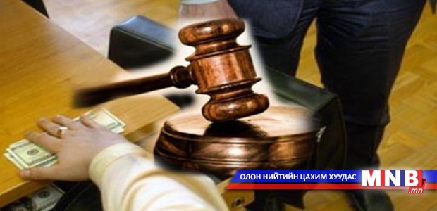 Авлигын эсрэг чуулган болно