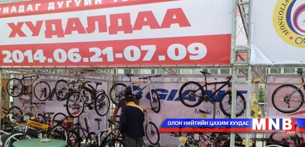 Унадаг дугуйн үзэсгэлэн худалдаа нээлтээ хийлээ