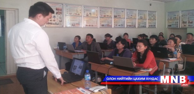 "Эх, нярайн өвчлөл, эндэгдлийн тандалтын тогтолцоо" сургалт боллоо