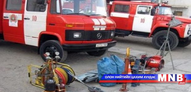 Гамшиг ослын хэрэгслийг дэлгэн харуулав