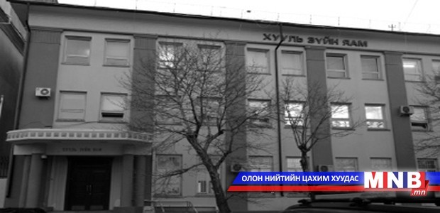 Хохирогчдыг хамгаалах байраар 30 хүн үйлчлүүлжээ