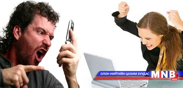 Гомдол, хорсол, бухимдал нь хорт хавдар үүсэх шалтгаан болдог...