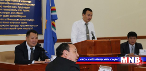 Өнгөрсөн жилд хийгдсэн бүтээн байгуулалтын ажлын чанарт дүгнэлт хийв