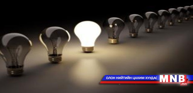Энэ сард цахилгаан сүлжээ засварлах хуваарь гарлаа