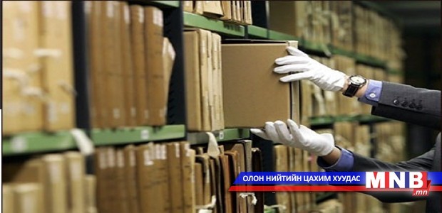Иргэд бичиг баримтаа эргүүлэн авах боломжтой боллоо