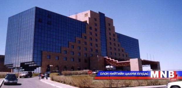 “Монгол-Испанийн олон талт түншлэл” сэдэвт уулзалт болж байна