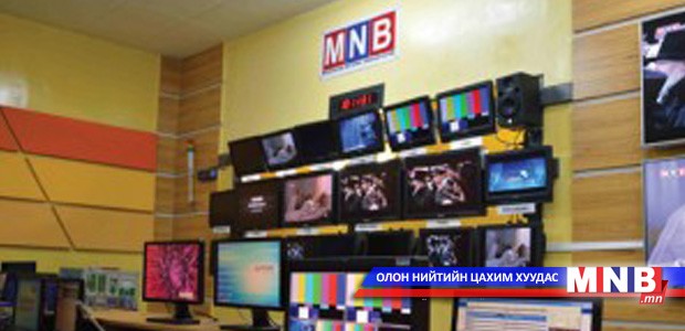 MNB Росстой хамтран барилга байгууламж болон программ хангамжаа шинэчилж байна