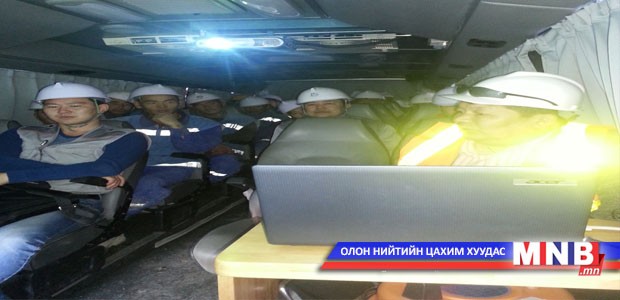 Явуулын сургалт зохион байгууллаа