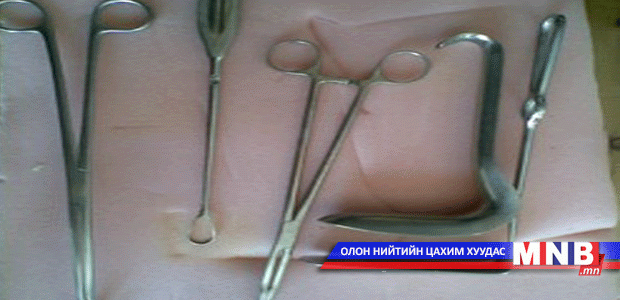 Эмэгтэйчүүд аюултай орчинд үр хөндүүлж байна