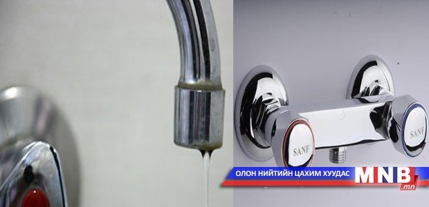 Усны үнэ ирэх сарын 15-наас нэмэгдэнэ