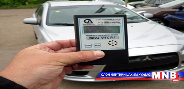 Эзэнгүй цацрагийн үүсгүүрийг илрүүлдэг болно