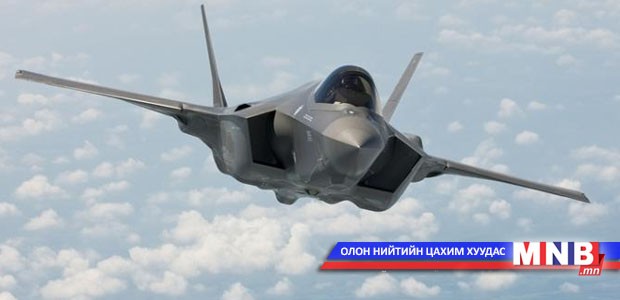 Солонгост нийлүүлэгдэх байсан онгоц осолдлоо