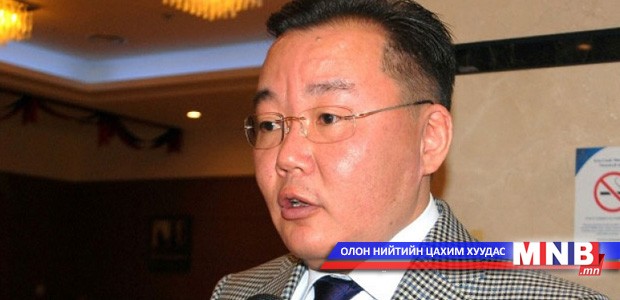 Дэлхийн байгаль орчны өдрийг тохиолдуулан мэндчилгээ дэвшүүлэв
